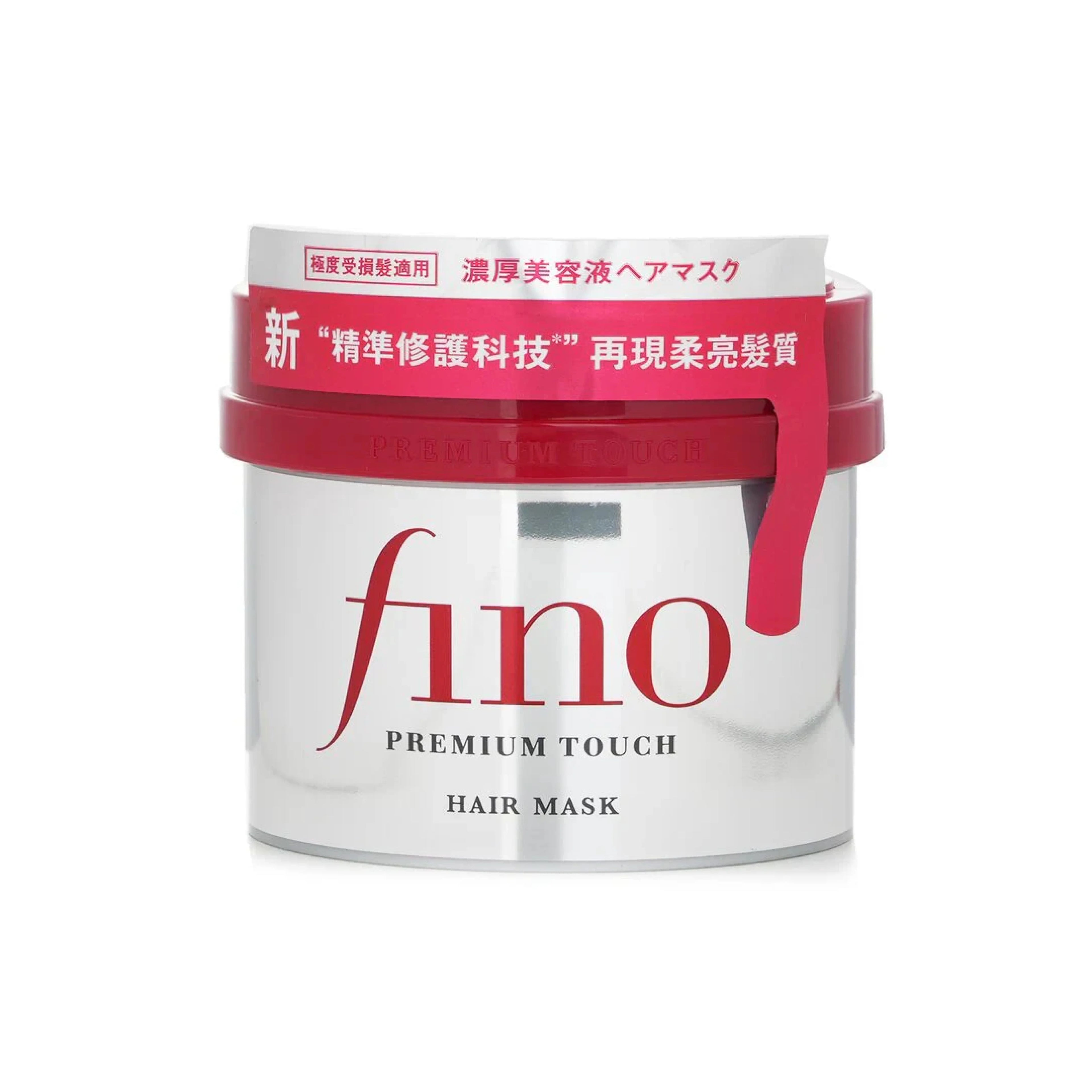Fino premium touch hair mask