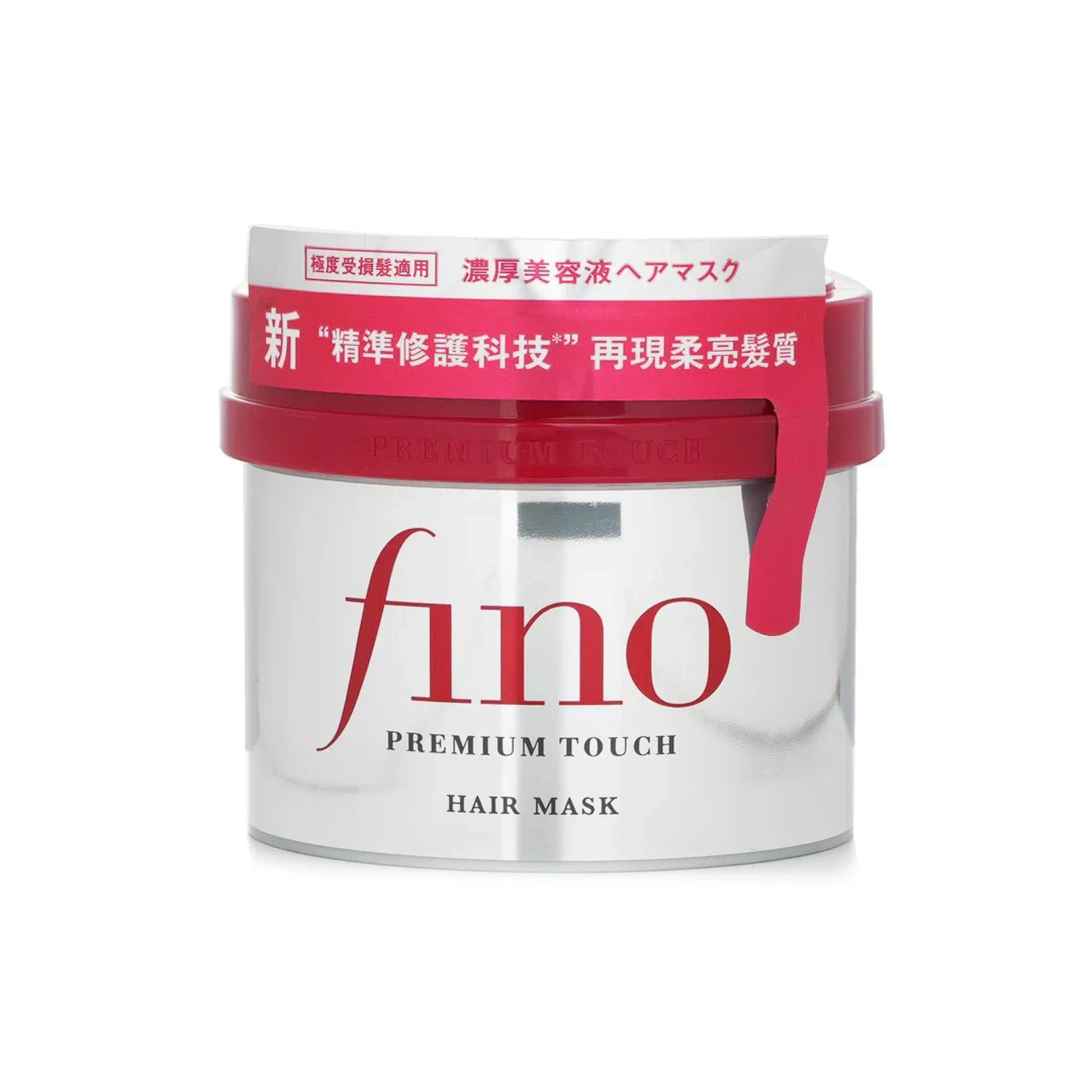 Fino premium touch hair mask - Korean Booster